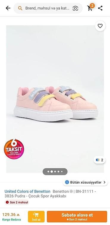 uşaq alemi: United Colors of Benetton uşaq idman ayaqqabısı Şəkildəki orijinal — 2