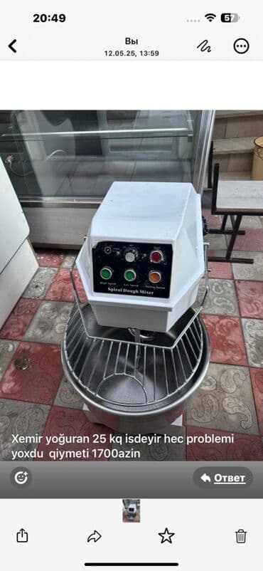 pancake aparatı: Yemək üçün, Elektrik — 10