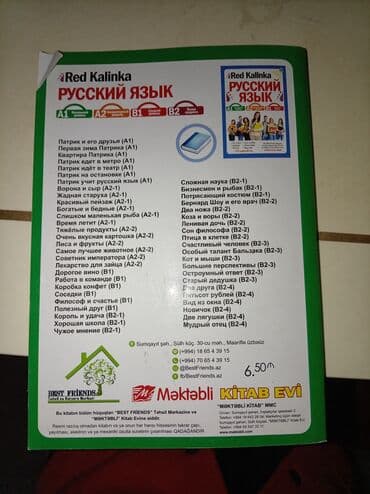 great wall azerbaijan: 18 man alinib tezedir icinde sekillerde var — 4