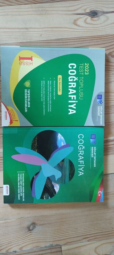 сколько стоит пенни борд в баку: География 11 класс, 2023 год, Самовывоз — 1