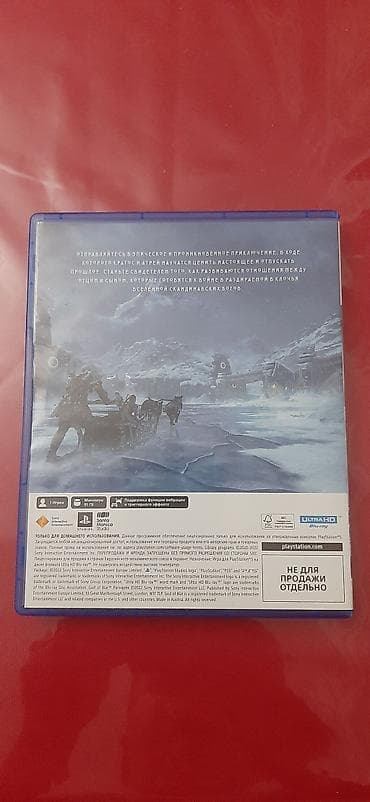2 el ps4: Qarışıq janr — 2