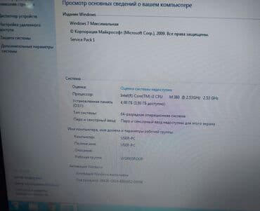 fujitsu notebook: Fujitsu Noutbuku yeni alınandan məndədir batareyası xarabdır — 12