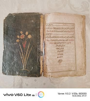 Qedimi kitabdir Vərəqləri normal vəziyyətdədir, Kolleksionerlər üçün — 3