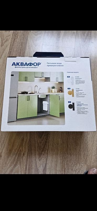 Akvafor su filtiri satlir tezedi istifade olunmayib Qiymet 150 manat — 5