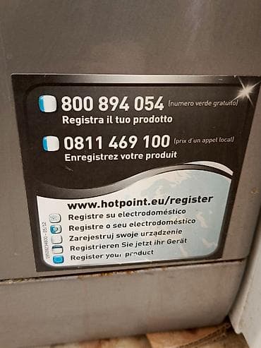 Paltaryuyan maşın Hotpoint Ariston, 7 kq, Təmirə ehtiyacı var, Avtomat, Qurutmasız — 2