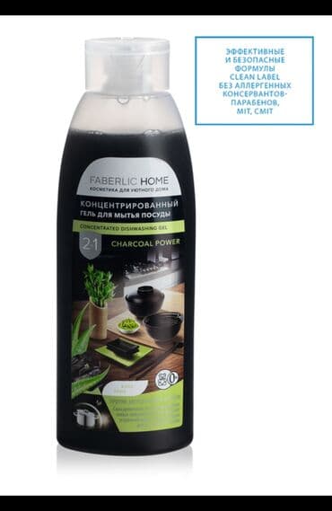 Gel Faberlic Qab yumaq üçün, Pulsuz çatdırılma lalafo.az -da Gel Faberlic Qab yumaq üçün, Pulsuz çatdırılma