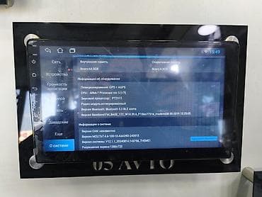 toxunma çanta: Maqnitol — 2