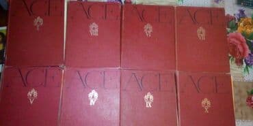 диспут аз частные объявления: Salam, ACE satılır 1 dən 10 kimi 2-3 ACE yoxdu qalan hamısı var yarsı — 2