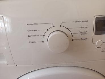 ariston su qızdırıcısı: Hisense markalı paltaryuyan maşın satılır. Köhnə modeldir, hazırda — 3