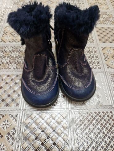 Qız üçün, 23, Pablosky