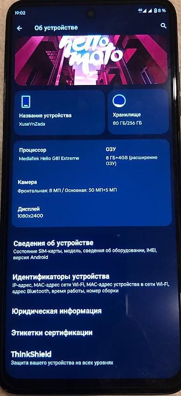 Motorola G Pure, 256 GB, rəng - Yaşıl — 2