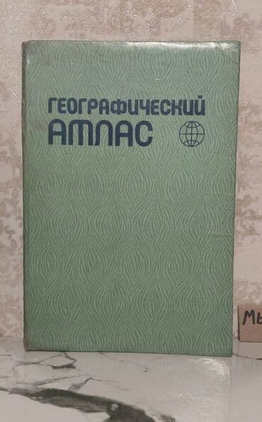 qruz nə deməkdir: Əziz Kitabsevərlər! Kitabların qiyməti müxtəlifdir, hər zövqə uyğun — 7