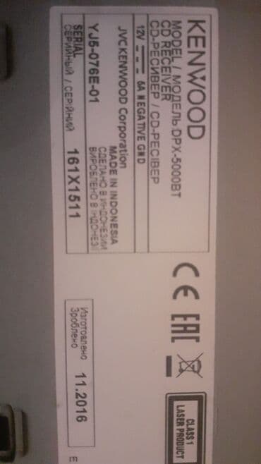 flashcard qiymetleri: Orijinal KENWOOD maqnitofonu. Əla vəziyyətdədir. SD AUX, Flash — 3