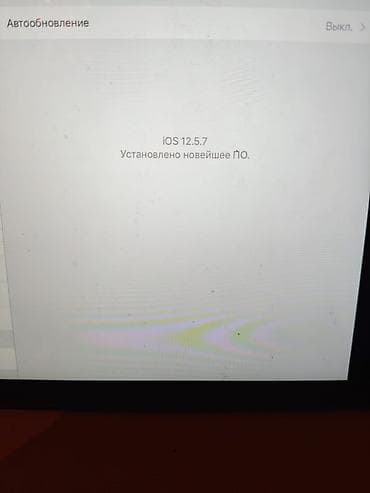 bakcell wifi modem: SaLam IOS 12.5.7 NÖMRE WHATSHAPP GETMIR. YOUTUBE SAFARI ILE IŞLEYIR — 9