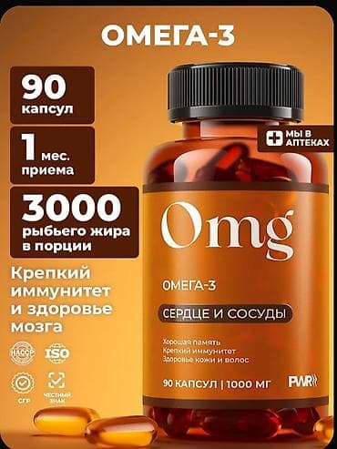 Omega 3-6-9 kompleks yağ turşuları – 90 kapsul Məhsul xüsusiyyətləri — 4