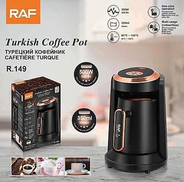 Кофеварка Raf, Электротурка, Новый, Платная доставка, Доставка в районы — 1