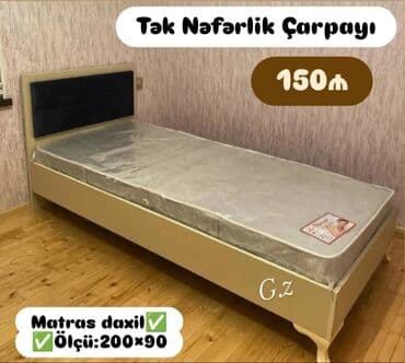 Asılqanlar: Təknəfərlik çarpayı, Matras ilə — 2