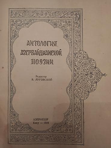 Книги и журналы: Книга — 1