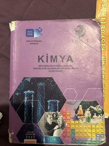 kimiya: Kimya üzrə abituriyentlər üçün vəsaitlər dəsti 1) “Kimya – — 2