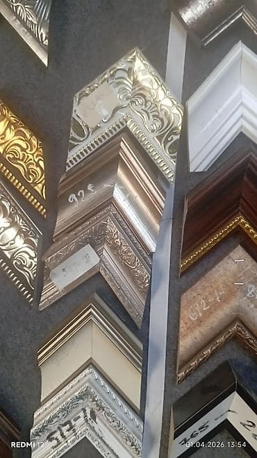 profil üçün masin şekilleri: Çərçivə Taxta — 10