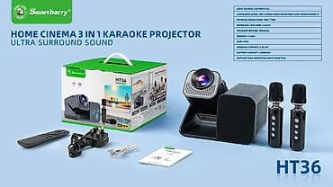 par utusu: Kateqoriya: Proyektorlar Brend: Smart Berry Məhsul: SmartBerry — 1