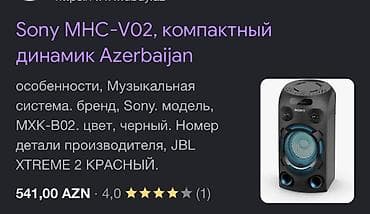 sony erecson: İşlənmiş Sony Kolonka, Növ - Bluetooth, rəng - Qara — 5