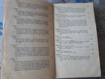 английский язык 7 класс абдышева: Ускоренный курс английского языка. Превосходно подходит для школьников — 5
