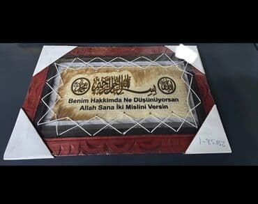 dini profil şəkilləri: Dini suvenirlər,dini hədiyyələr satılır.Saatlar,fiqurlar,aksesuarlar — 21