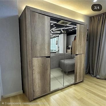 şkaf kupe: 4 qapılı, Güzgülü, Digər rəng, Taxta, Açılan, Düz dolab — 1