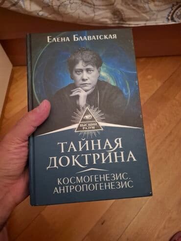 əsər: Bu kitab Yuval Noah Hararinin “21-ci Əsr üçün 21 Dərs” əsəridir — 7