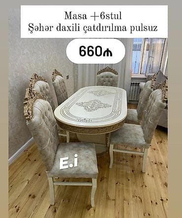 Oval masa, Zəmanətsiz, Kredit yoxdur