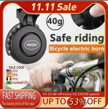 аксессуары и запчасти к велосипедам: Велоаксессуары — 1