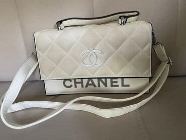 Əl çantası, Chanel, İşlənmiş
