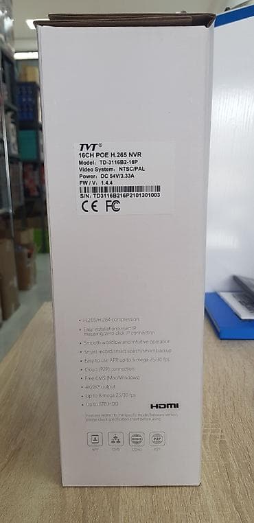 Məişət texnikası: IVT IP NVR – 16 kanallı, PoE dəstəyi olan şəbəkə videomüşahidə — 7