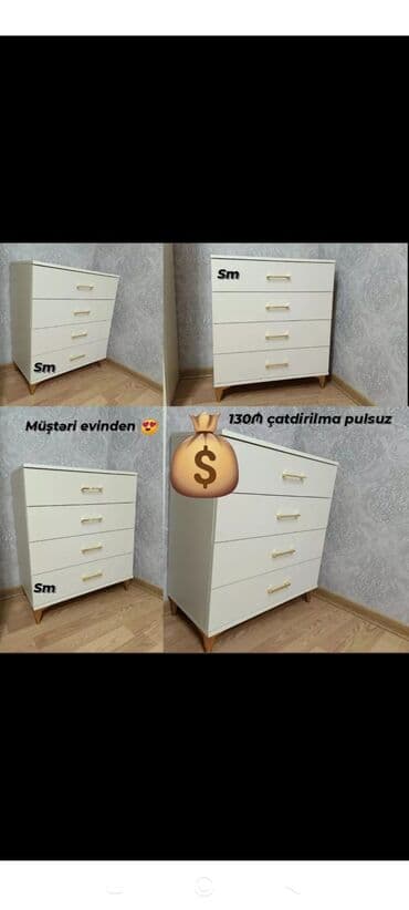 Komodlar: Yeni, Güzgüsüz