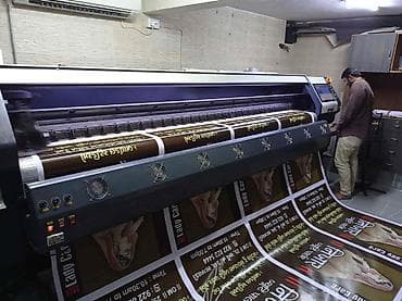 Banner, flex banner vinil setka vinil Qabarıq hərflər İşıqlı hərflər lalafo.az -da Banner, flex banner vinil setka vinil Qabarıq hərflər İşıqlı hərflər