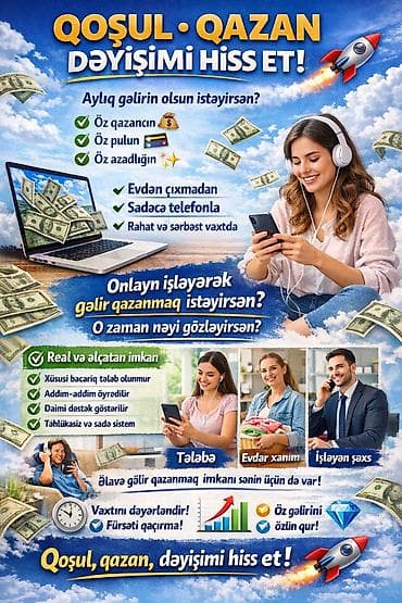 SMM menecer tələb olunur, İstənilən yaş, Təcrübəsiz