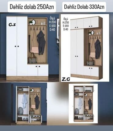 шкаф для прихожей: Распашной, 2 двери Прямой шкаф, Шкаф в прихожей — 1