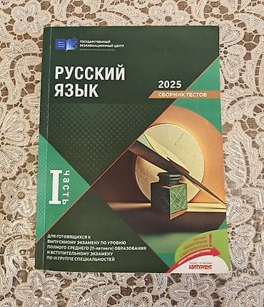 coğrafiya dim 2025 pdf: Az istifadə olunub — 1