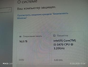 android monitör: Masaüstü kompüter konfiqurasiyası REAL ALICIYA ENDİRİM OLACAQ🆘 - — 4