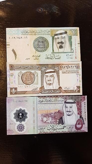 Искусство и коллекционирование: Kolleksiya üçün dünya pulları – müxtəlif ölkələrin banknot — 10