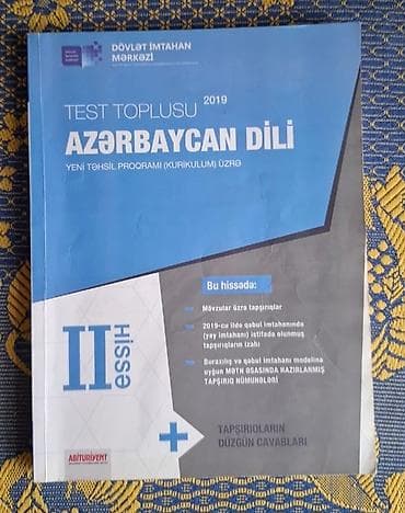 Kitablar və jurnallar: Məhsul: Dövlət İmtahan Mərkəzi – “Test Toplusu: Azərbaycan dili” (Yeni — 3