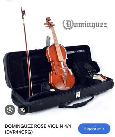 Alfa Romeo: Məhsul: Skripka Salam təzə kimidi təzədən hec secilmir ölcüsü4/4 dü — 7