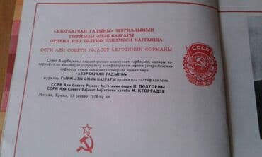 magistr jurnali 3 2020 pdf yukle: 1970-ci ilin "Azərbaycan qadını" jurnalı satılır — 3