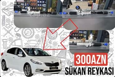 w power sukan: Kia Cerato avtomobilləri üçün yeni sükan reykası. Yüksək keyfiyyətli — 1