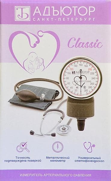 Tibbi maskalar: Tonometr yenidir keyfiyyətlidir Rusiya istehsalıdır Fikri ciddi — 1