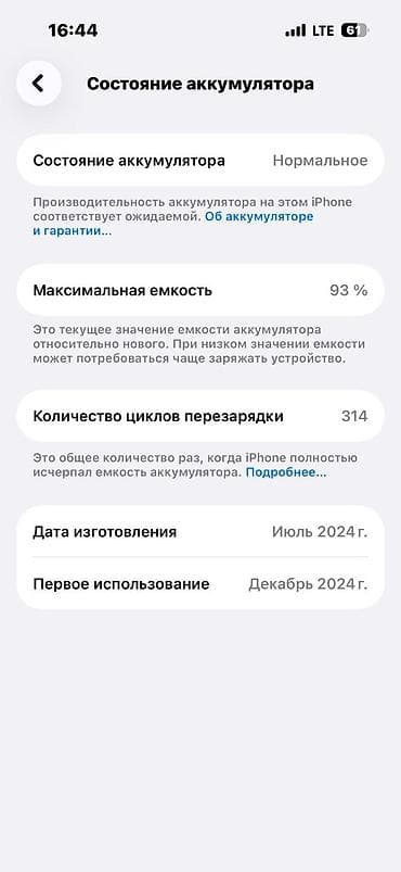 iphone xe: IPhone 15, 128 GB, Çəhrayı, Face ID — 4