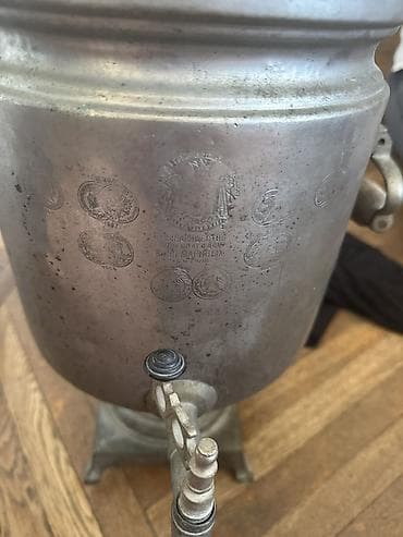 Qədim samovar, 1903 il, Vəziyyəti: Qənaətbəxş — 4