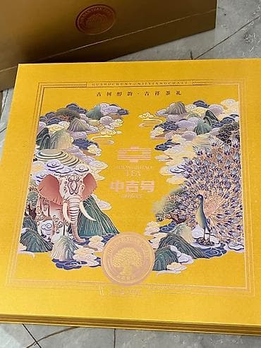 su samuru: Zhongjinhao Tea hədiyyə dəsti – preslənmiş Pu-erh çayı (357 q) - — 5