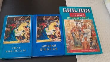 qaraqan art və xaos pdf yüklə: Книги о Крише и другие на азербайджанском и русском языках. Чтобы — 11